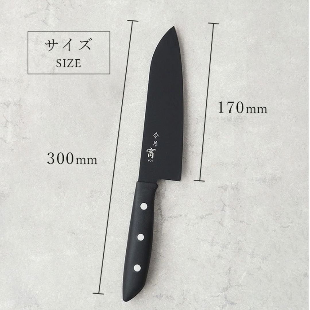 Fujicut Santoku Knife - Black Edition