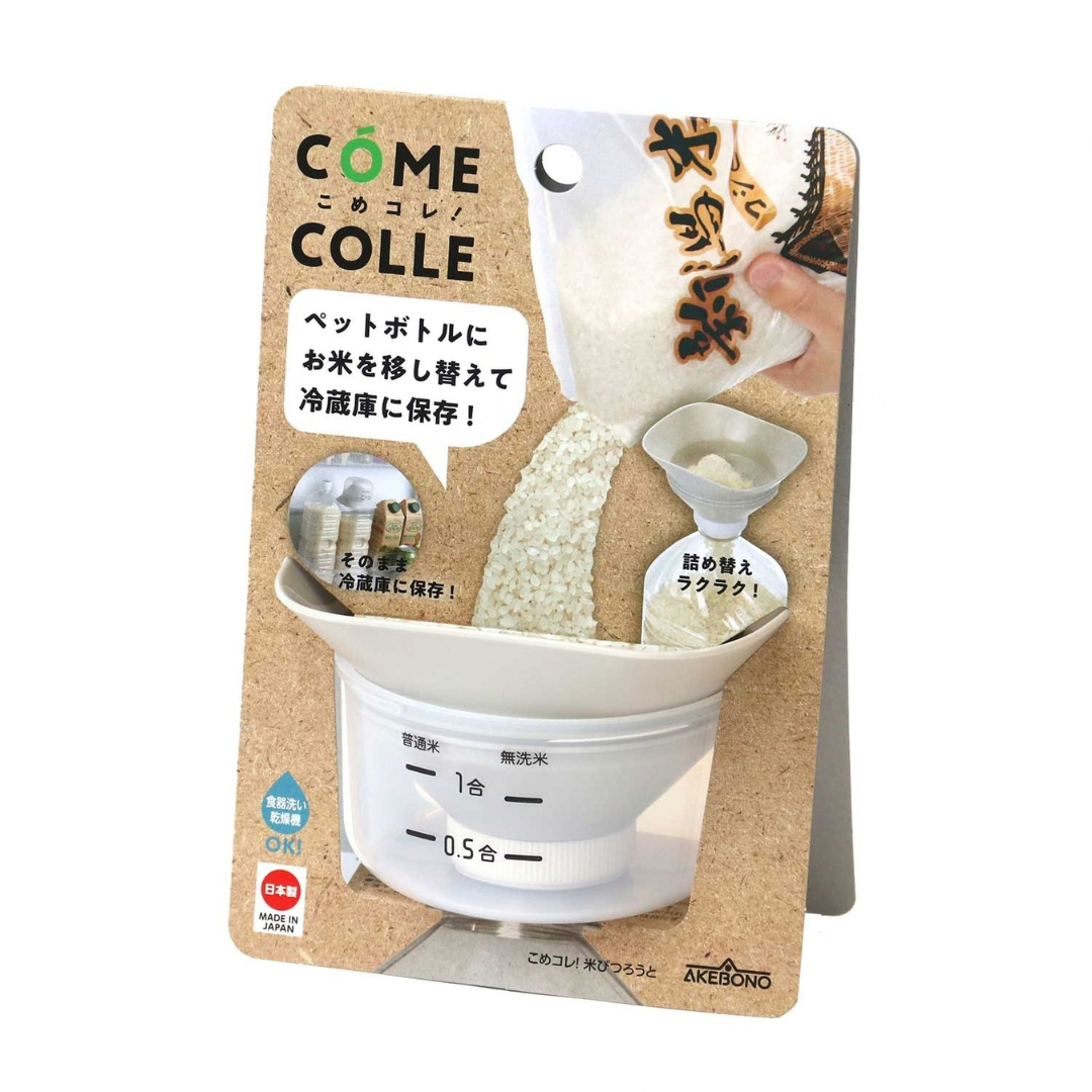 Akebono KomeKore! Rice Bin Funnel