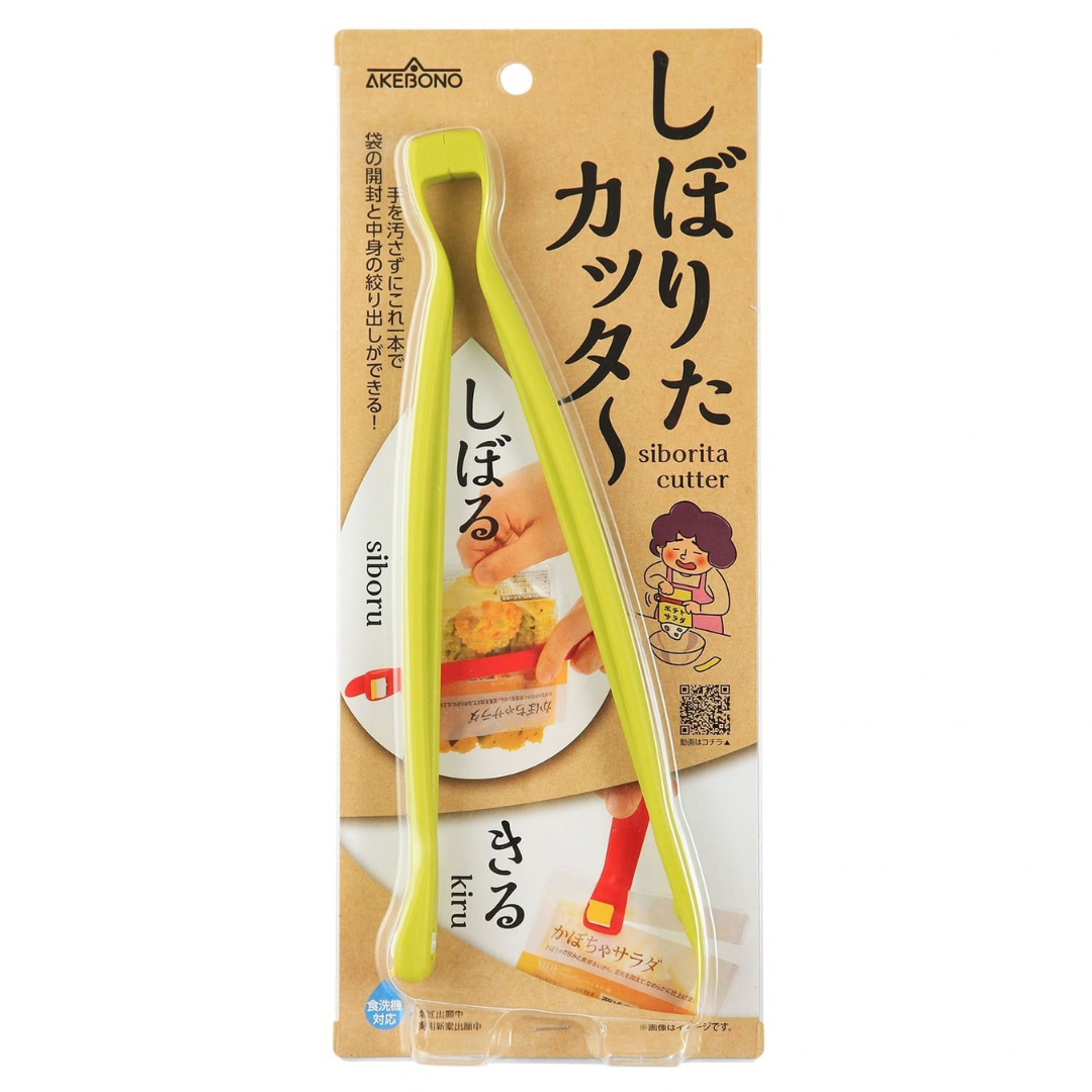 Akebono Squeezing cutter - Green