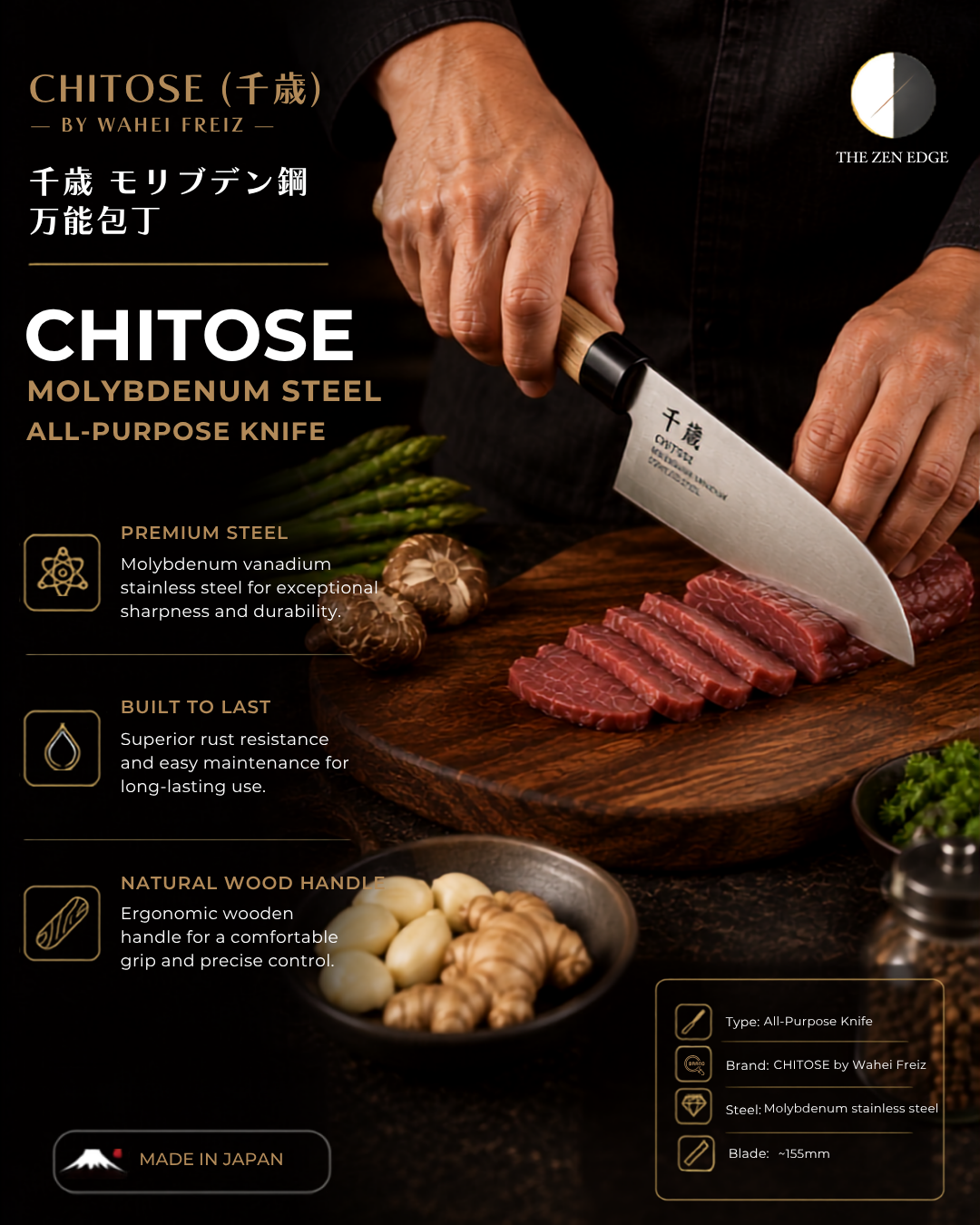 CHITOSE Molybdenum Steel All-Purpose Knife