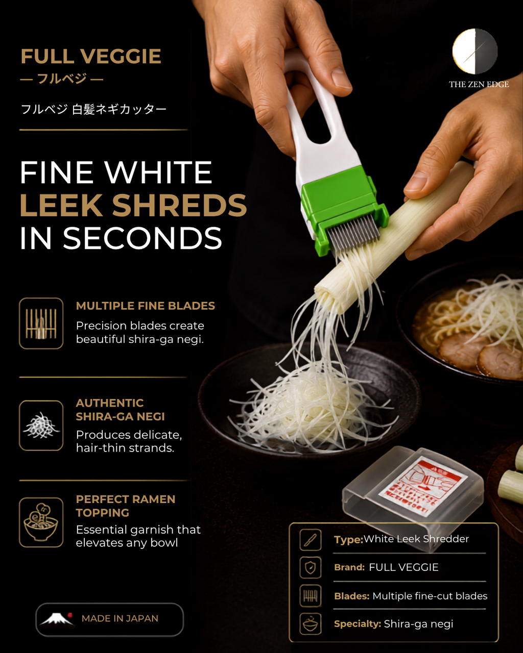 Shimomura FULL VEGGIE White Leek Shredder