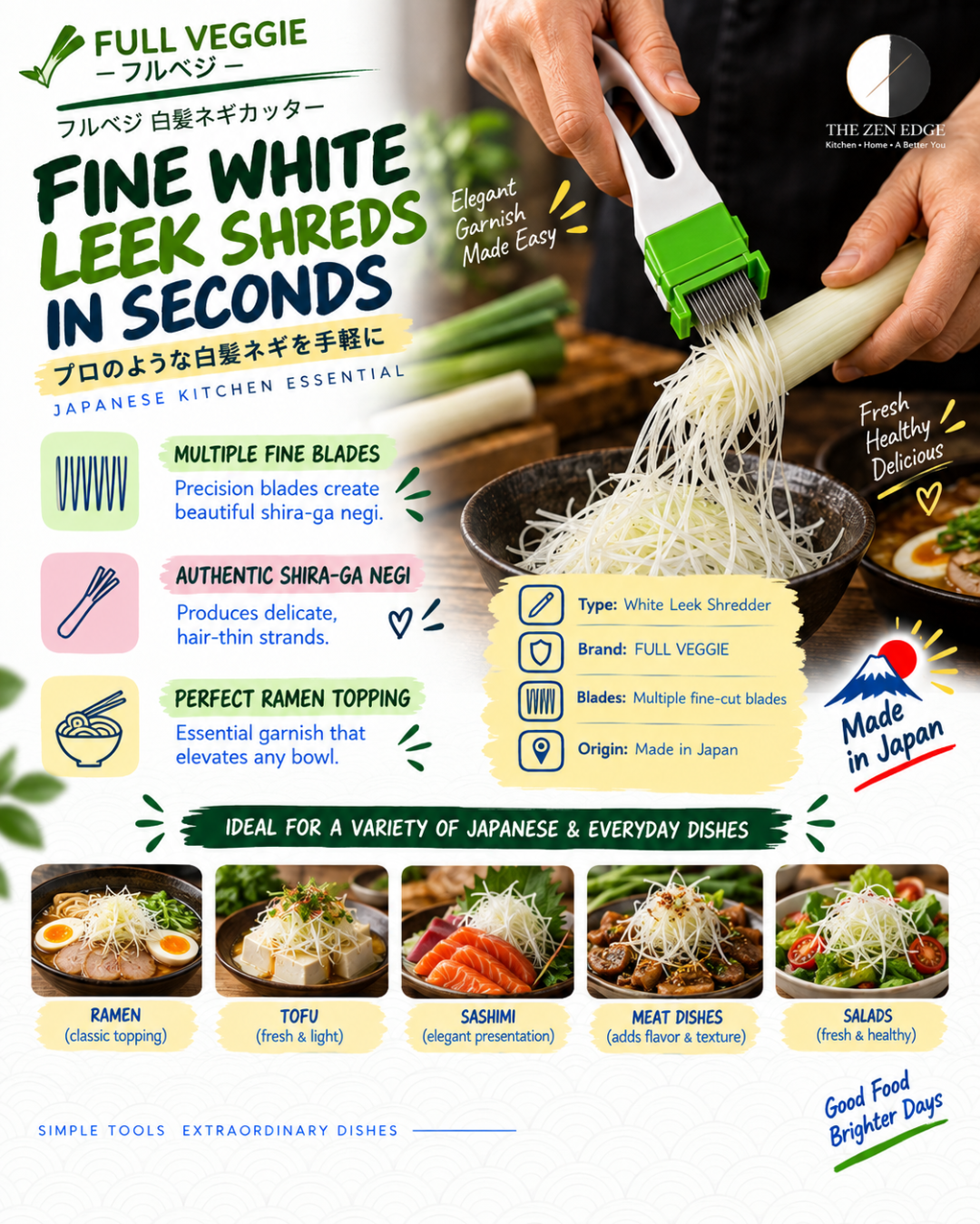 Shimomura FULL VEGGIE White Leek Shredder