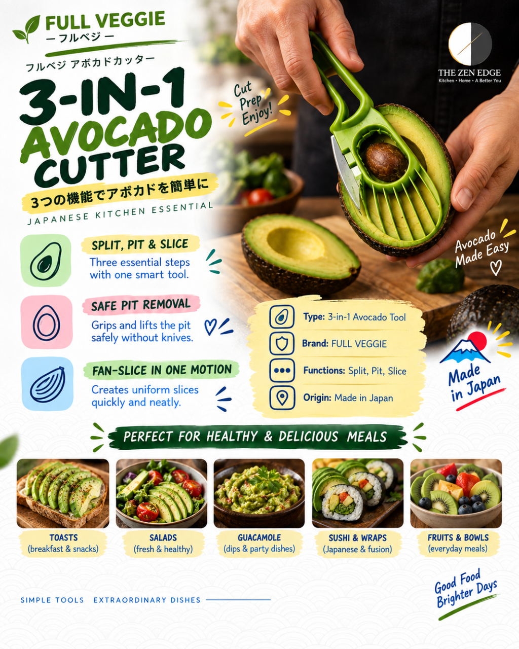 Shimomura FULL VEGGIE Avocado 3-in-1 Cutter