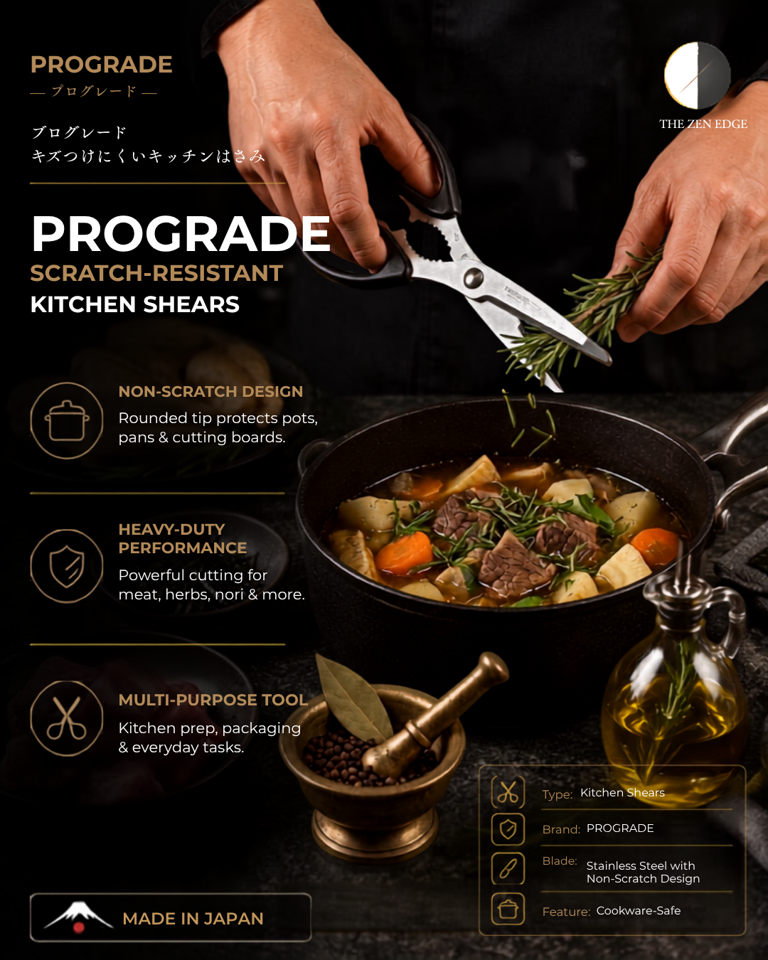 PROGRADE Scratch-Resistant Kitchen Shears