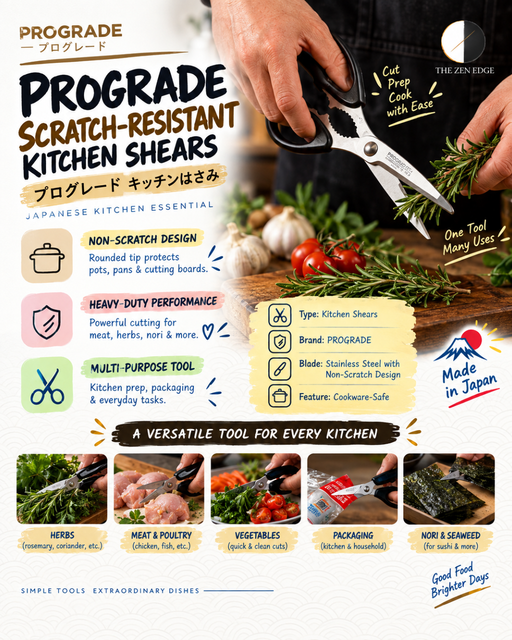 PROGRADE Scratch-Resistant Kitchen Shears