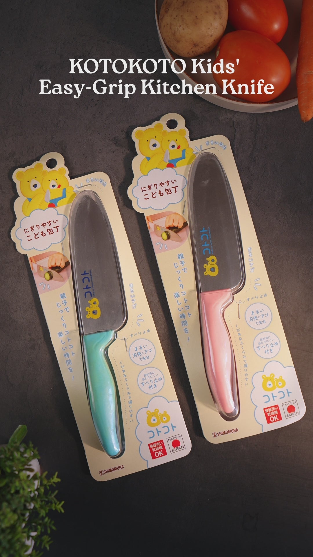 Shimomura KOTOKOTO Kids' Easy-Grip Kitchen Set – Blue